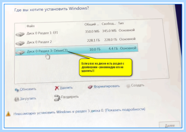 Msi click bios установка windows