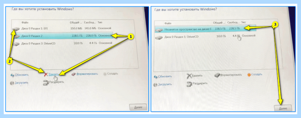 Msi click bios установка windows