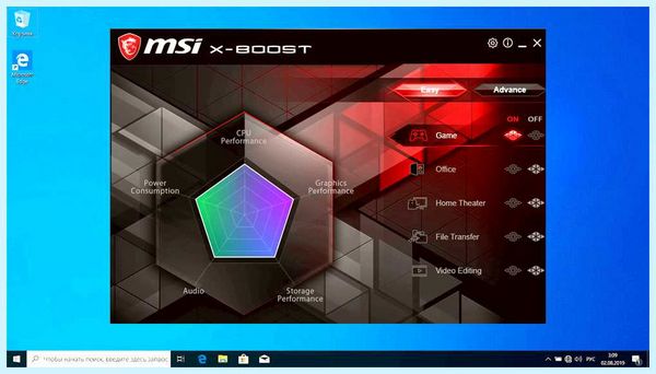 Msi gaming boost (gaming, boost, Game Boost) Msi gaming boost