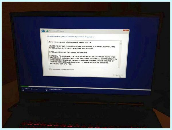 Msi как установить винду (установить, винду, Windows FreeDOS, диспетчер устройств, компьютер ноутбук) Msi как установить винду
