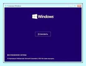Msi как установить винду (установить, винду, Windows FreeDOS, диспетчер устройств, компьютер ноутбук) Msi как установить винду