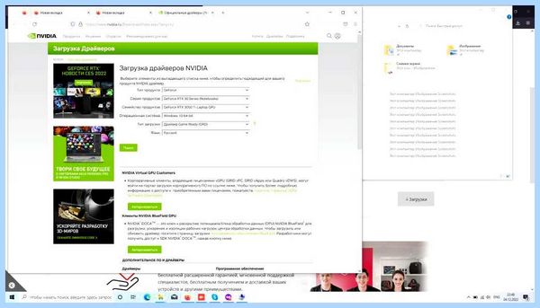 Msi как установить винду (установить, винду, Windows FreeDOS, диспетчер устройств, компьютер ноутбук) Msi как установить винду