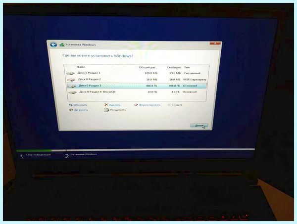 Msi как установить винду (установить, винду, Windows FreeDOS, диспетчер устройств, компьютер ноутбук) Msi как установить винду