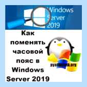 Msi как установить