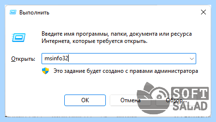 Msi программа для управления