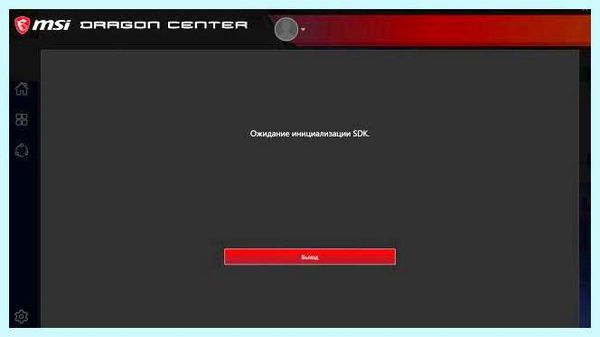 Msi sdk что это