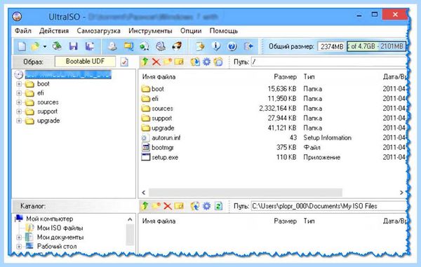 Msi установка windows 11