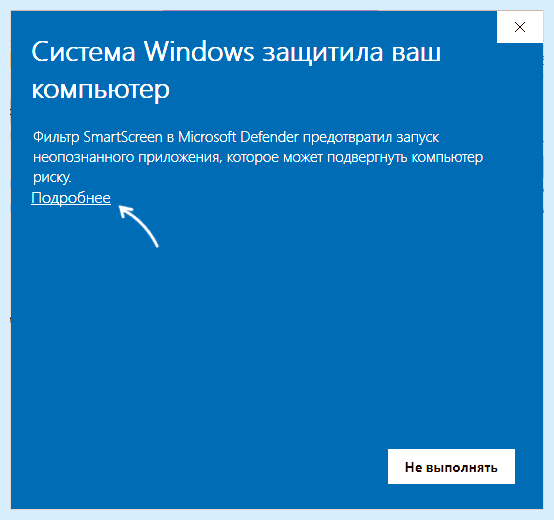Msi установка windows 11