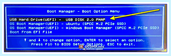 Msi установка windows 11