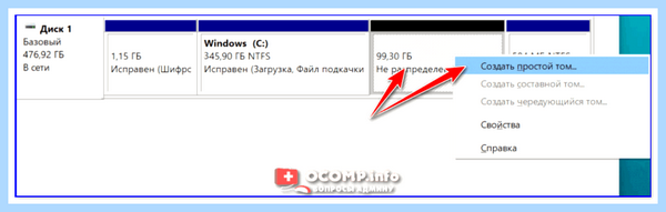 Msi установка windows 11