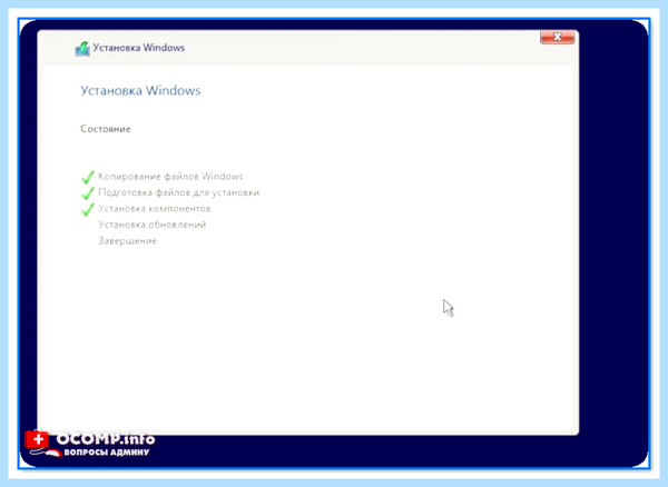 Msi установка windows 11