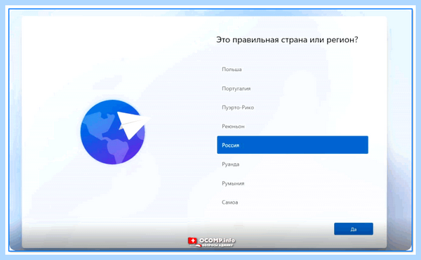 Msi установка windows 11