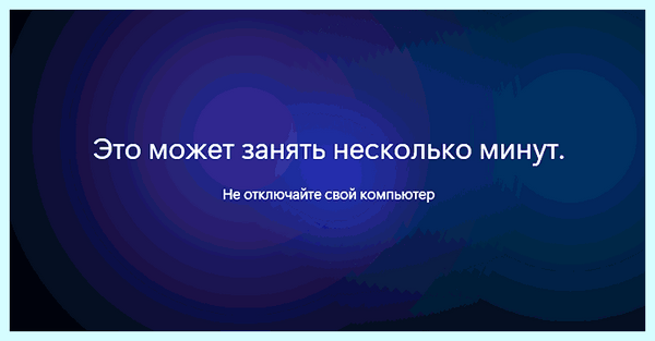 Msi установка windows 11
