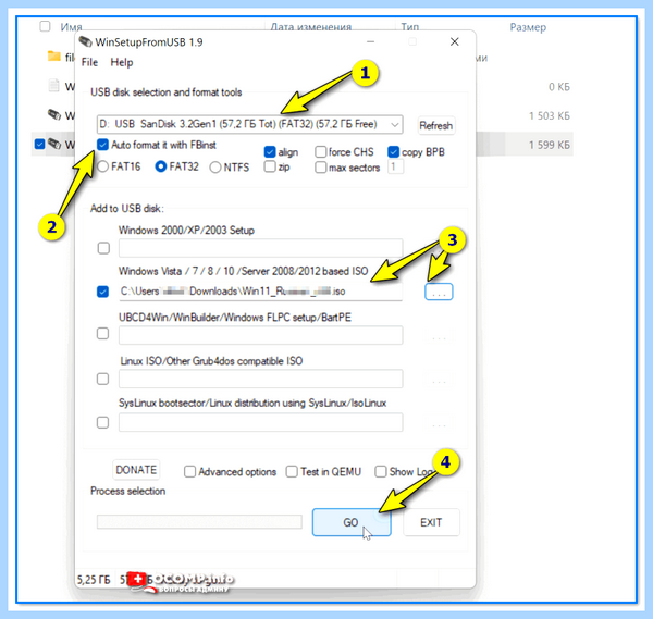 Msi установка windows 11