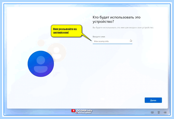 Msi установка windows 11