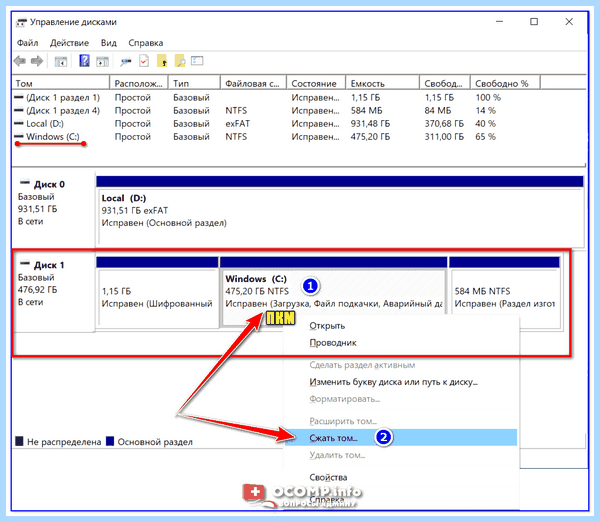 Msi установка windows 11