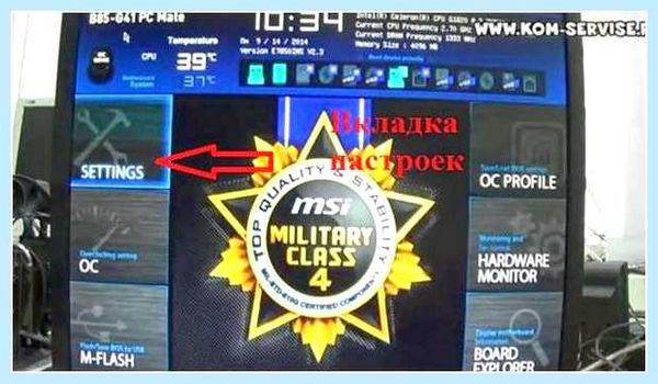 Msi установка windows 7