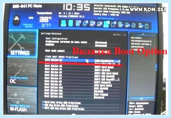 Msi установка windows 7
