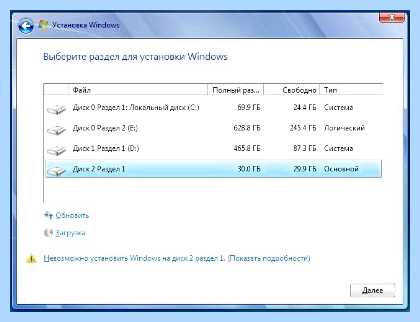 Msi установка windows 7