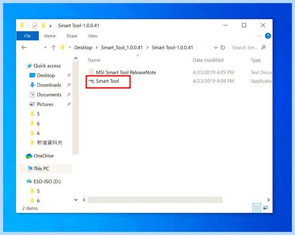 Msi установка windows 7