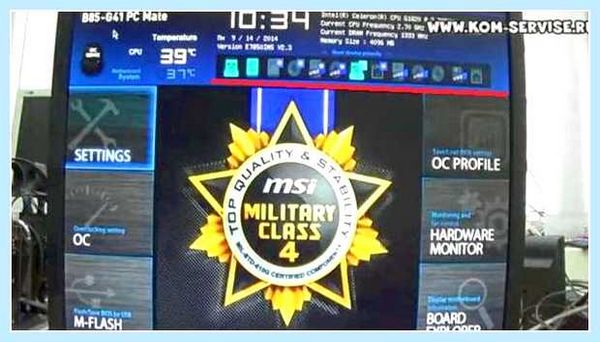 Msi установка windows с флешки