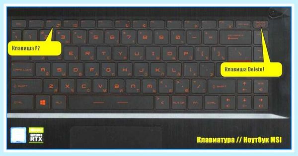 Msi выбор загрузки