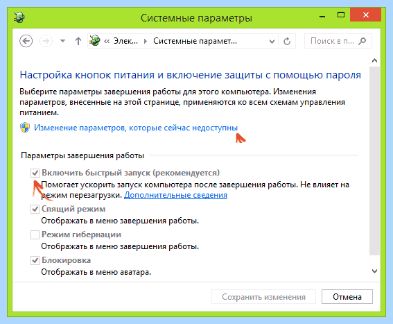 Msi выбор загрузки