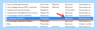 Msiexec exe что это