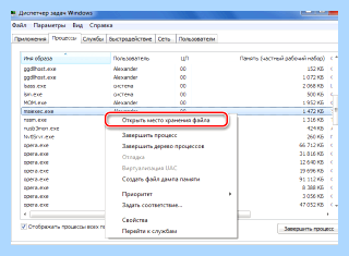 Msiexec exe что это