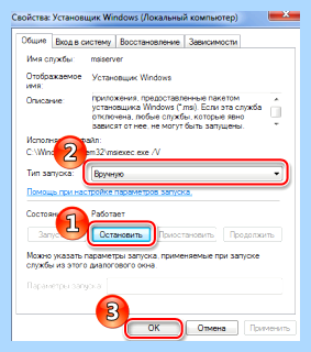 Msiexec exe что это