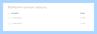 Msvcp100 что это