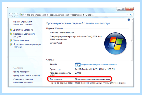 Msvcp100 dll как исправить ошибку