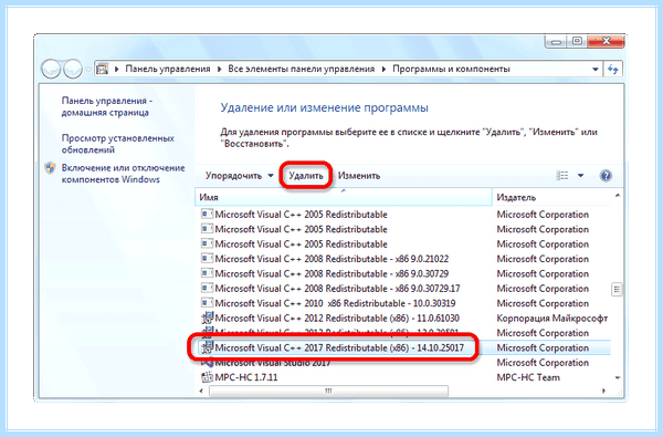 Msvcp100 dll как исправить ошибку