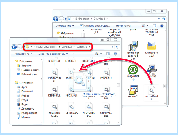 Msvcp100 dll как исправить ошибку