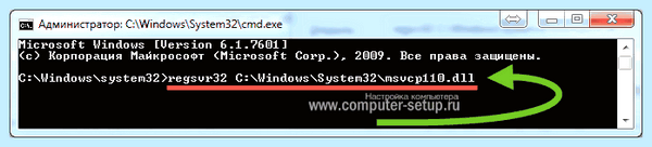 Msvcp100 не обнаружен