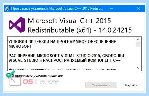 Msvcr100 dll что это за ошибка