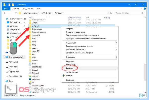 Msvcr100 dll что это за ошибка