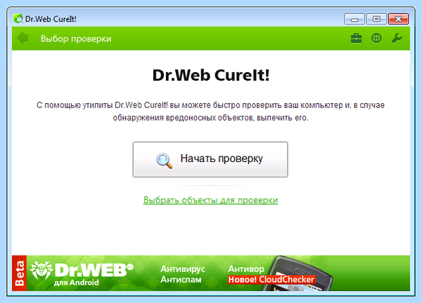 Msvcr100 dll что это за ошибка