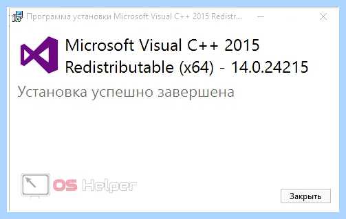 Msvcr100 dll что это за ошибка