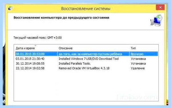 Msvcr100 dll что за ошибка