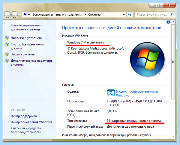 Msvcr100 dll как исправить