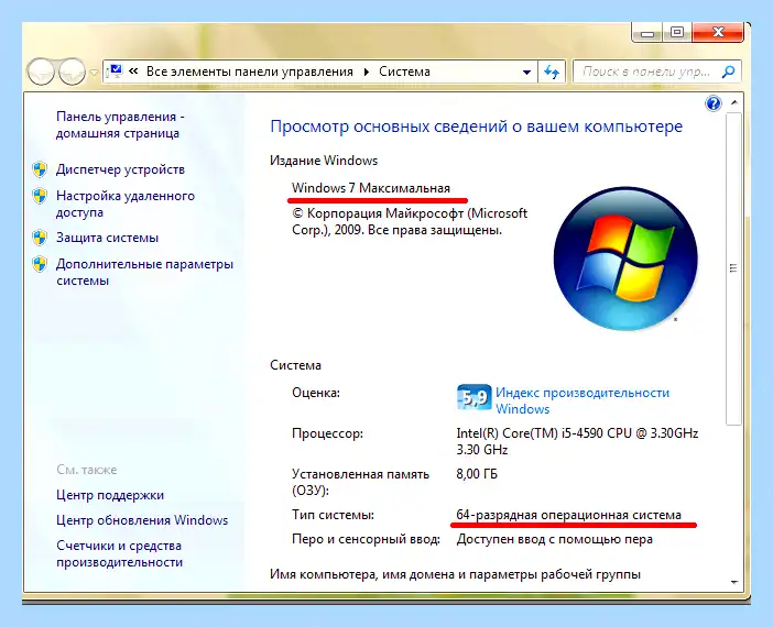 Msvcr100 dll как исправить