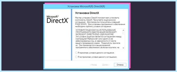 Msvcr100 dll как исправить