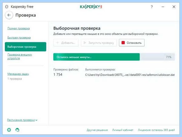 Msvcr100 dll как исправить