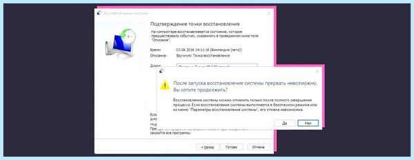 Msvcr100 dll как исправить