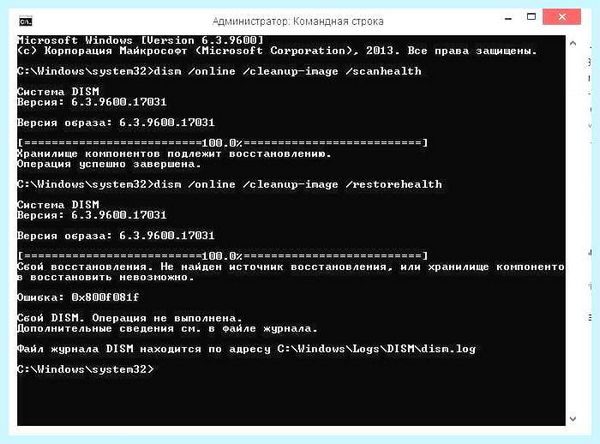 Msvcr100 dll как исправить