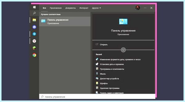 Msvcr100 dll как исправить