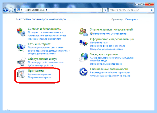 Msvcr100 dll как исправить