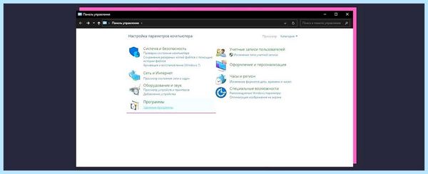 Msvcr100 dll как исправить