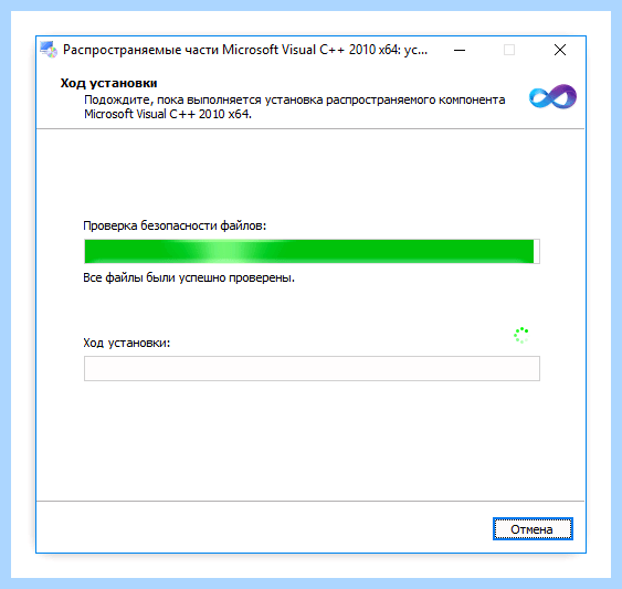 Msvcr100 dll как установить